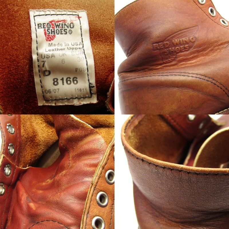 訳あり REDWING レッドウィング US7D 25cm ラウンドトゥ 8166 2007年製