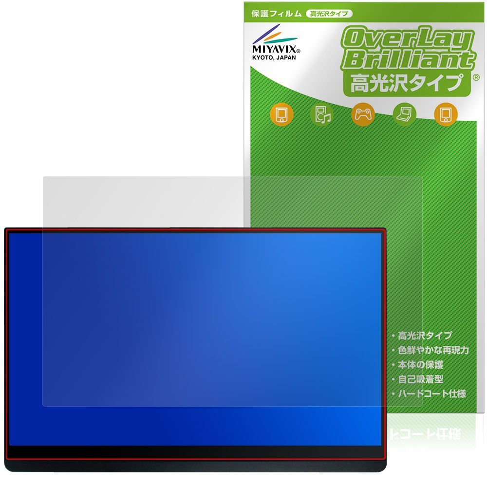 EHOMEWEI 15.6インチ モバイルモニター タッチパネル LQHG-156PW 保護