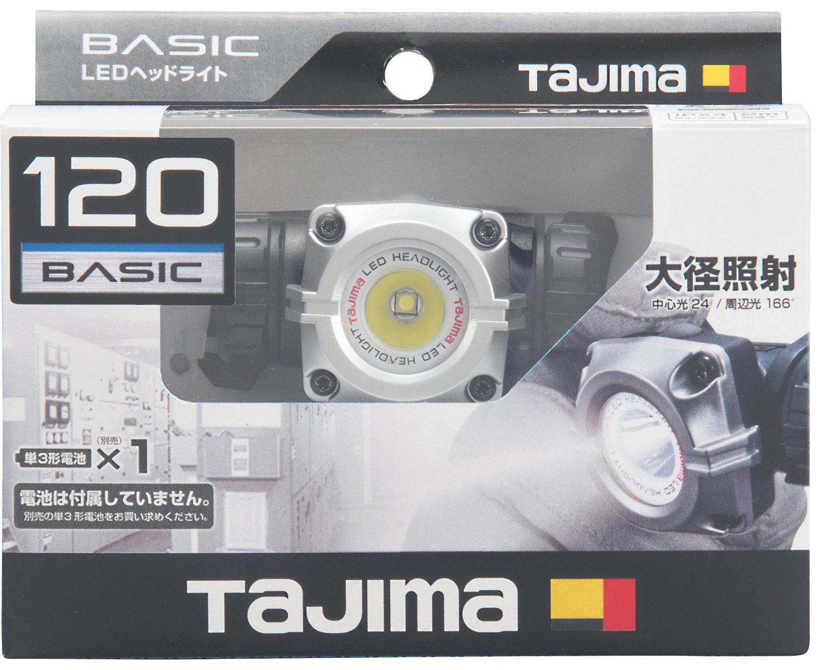 TJMデザイン(TJM Design)タジマ(Tajima) LEDヘッドライト M121D 明るさ
