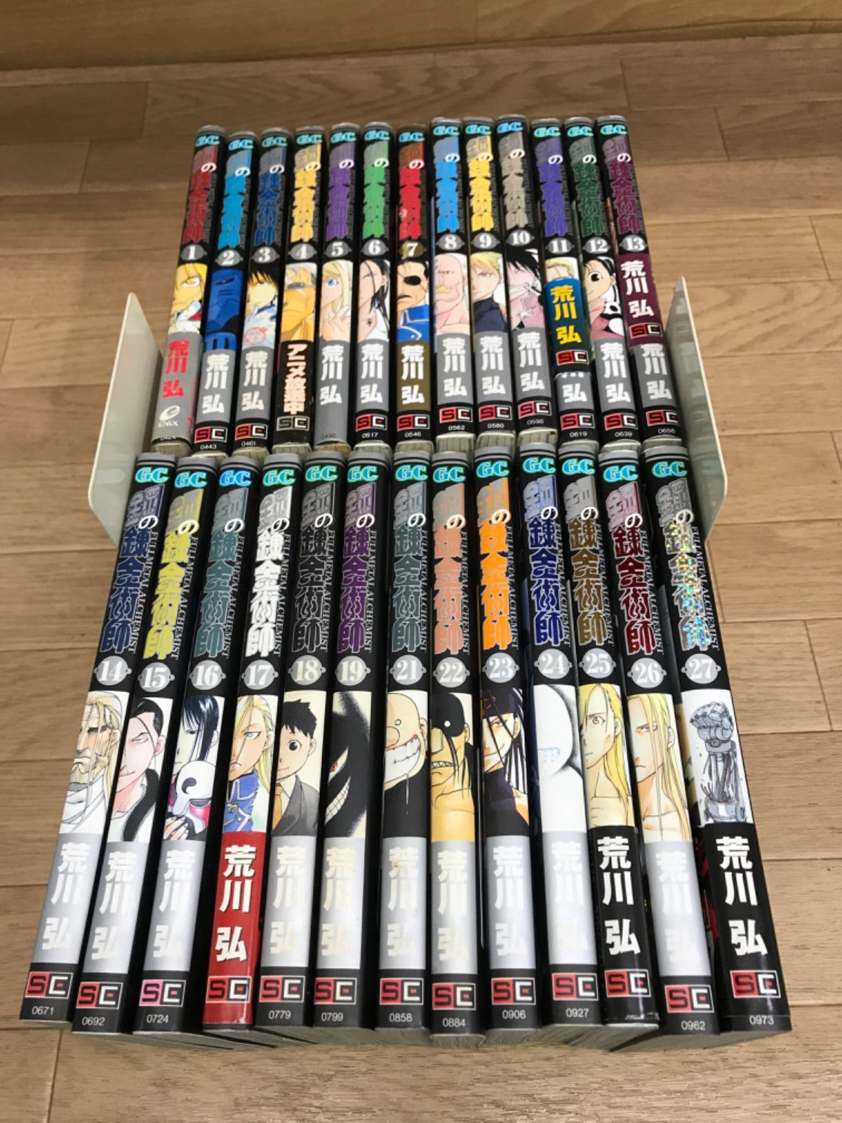 ☆④鋼の錬金術師 ハガレン 1～27巻 コミック全巻セット 荒川弘