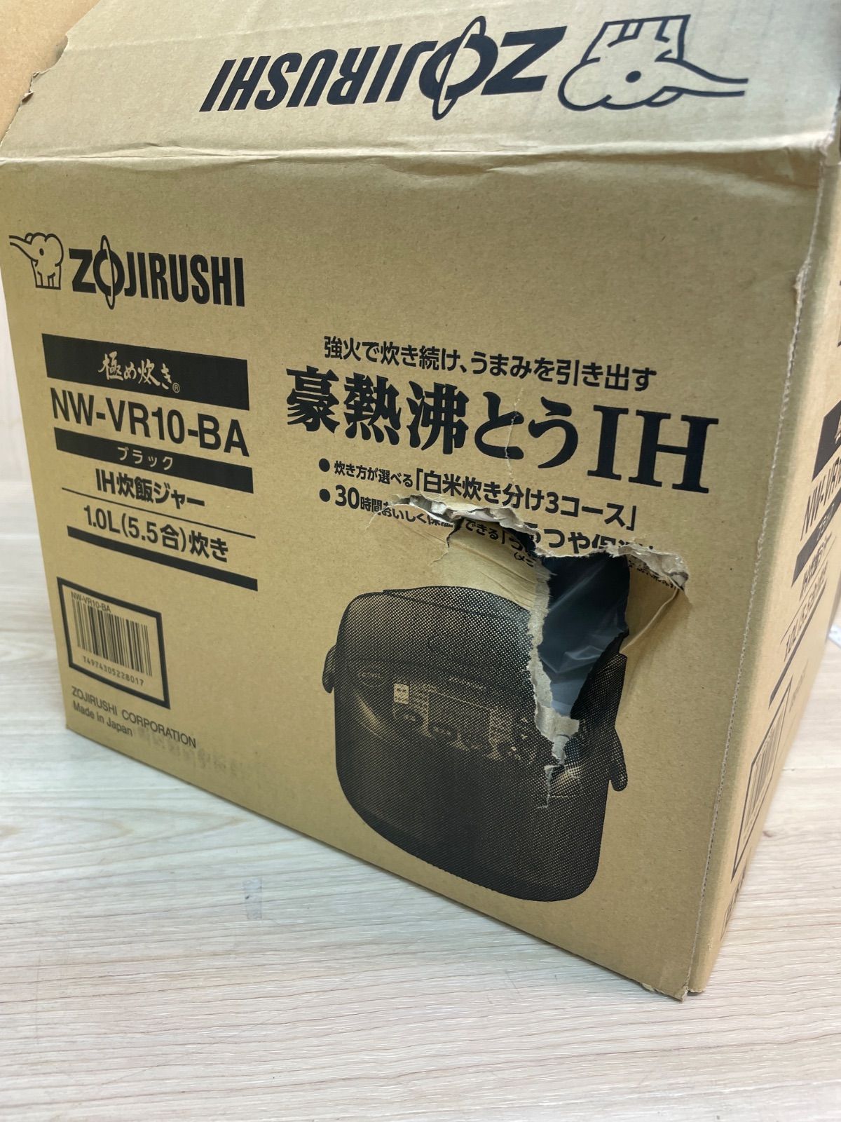未使用品 象印 極め炊き5.5合 ブラック NW-VR10-BA 豪熱沸とうIH