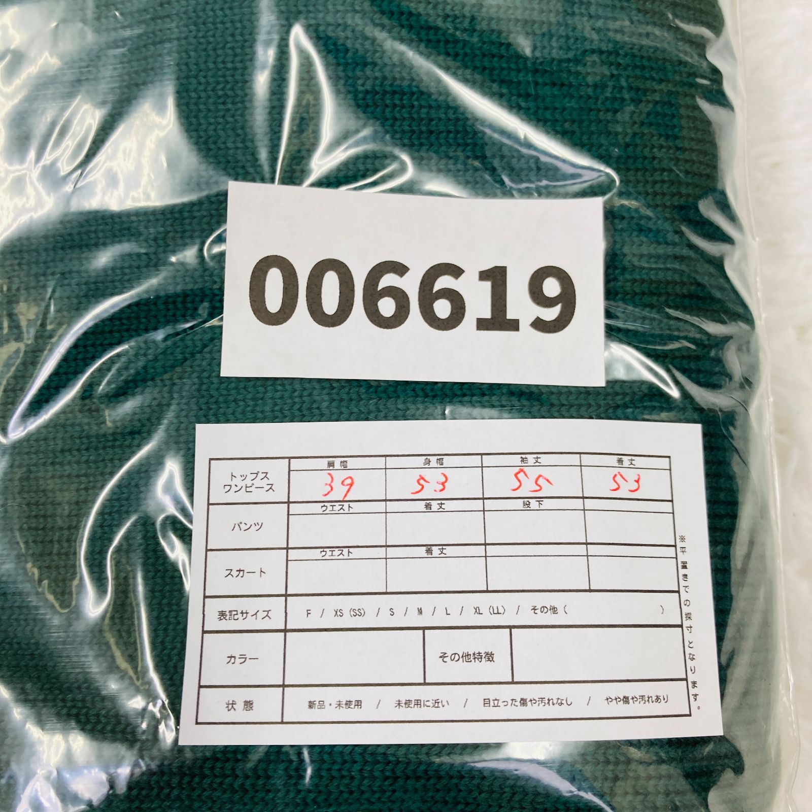 高級】DAKS ダックス ウールニット セーター L グリーン チェック柄 毛