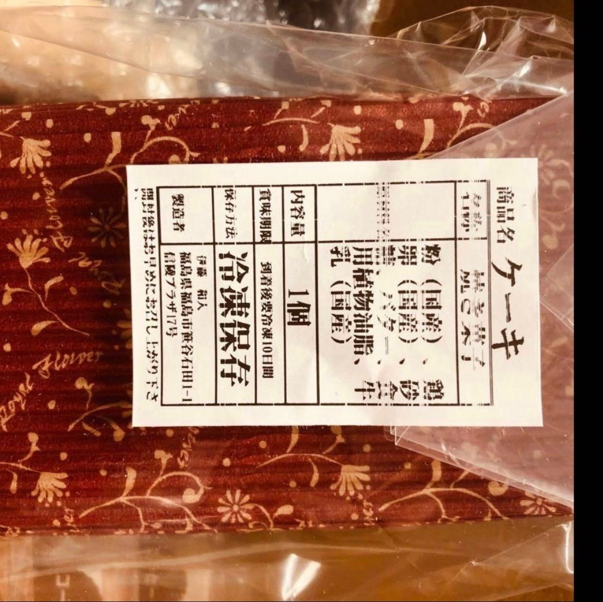 ⭐️まっ茶様セット⭐️ - メルカリ