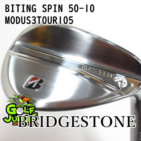 中古】ウェッジ ブリヂストン BITING SPIN 50-10 MODUS3TOUR105 S 50