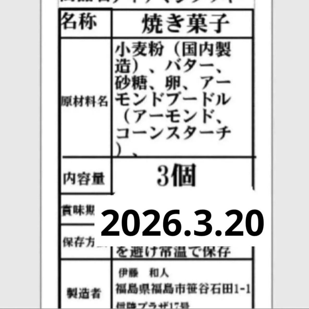 ⭐️まっ茶様セット⭐️ - メルカリ