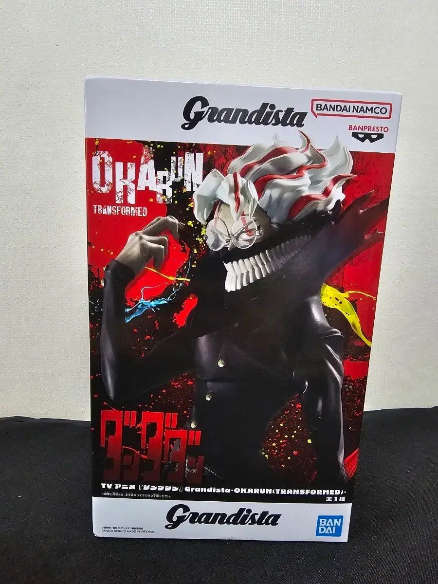 ダン・ダン・オカロン Grandista（グランディスタ）変身 フィギュア