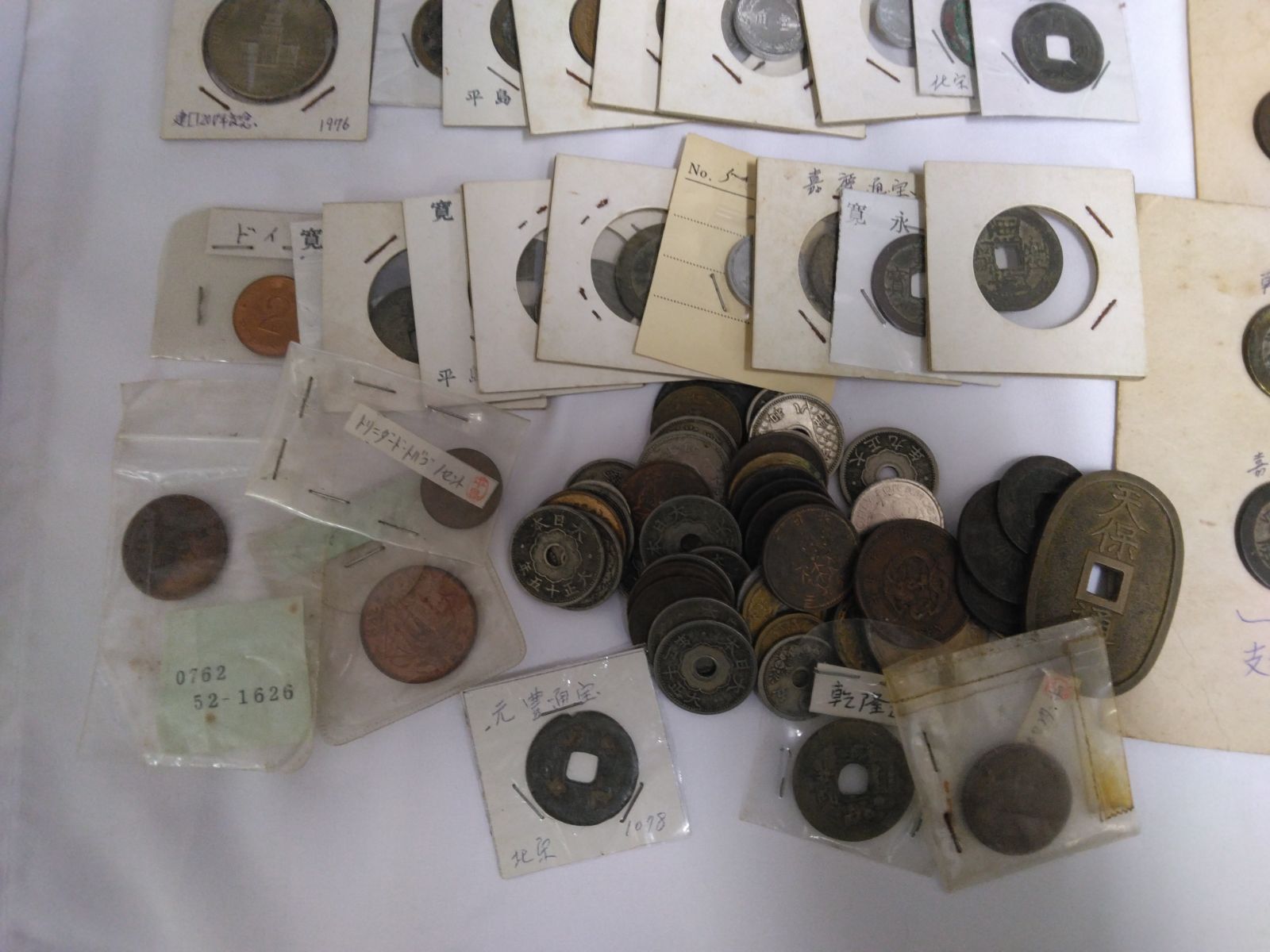 古銭 まとめ売り - メルカリ