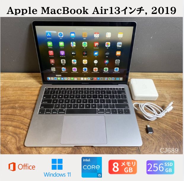 美品］Apple MacBook Air（13インチ, 2019）/ Intel Core i5 / メモリ