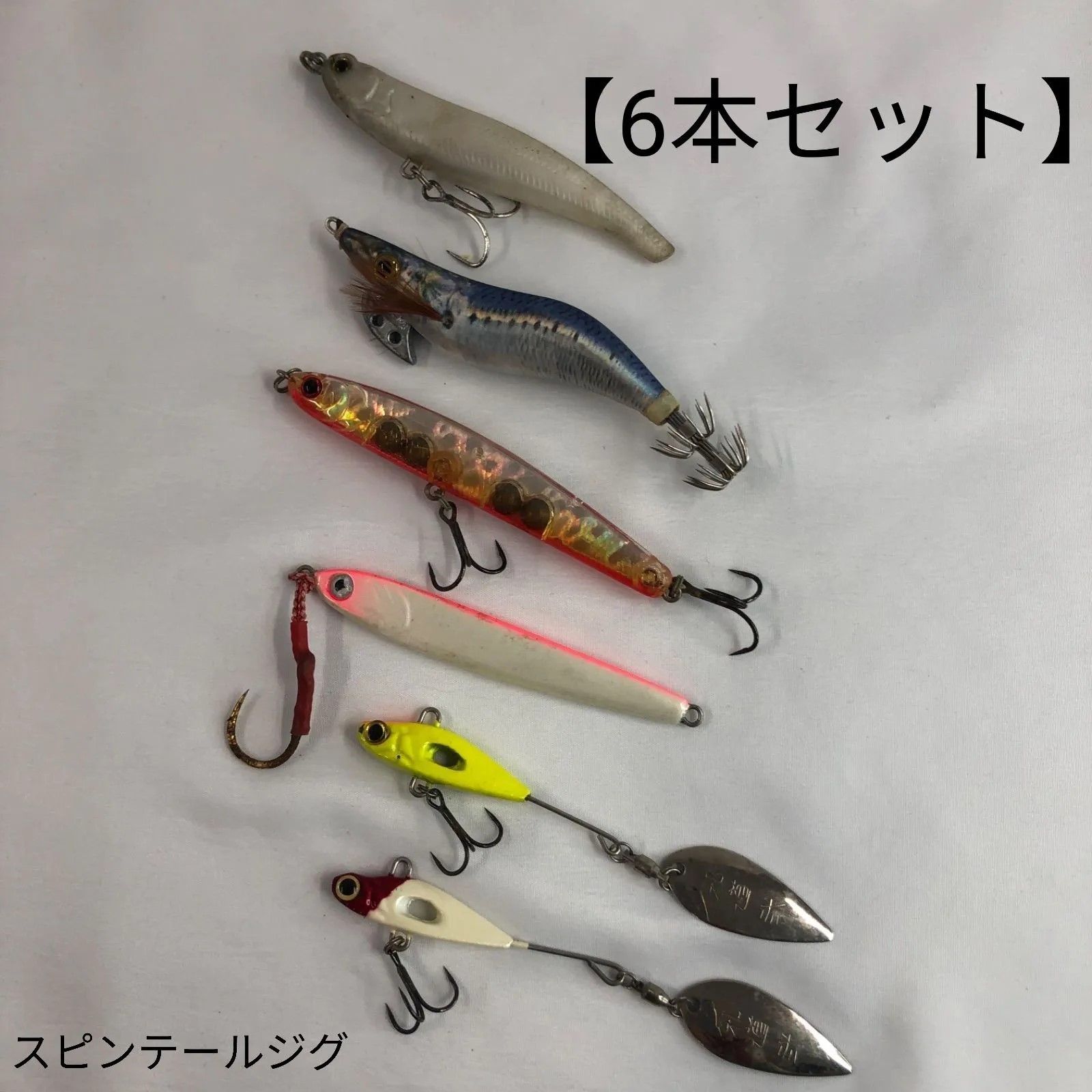 6個セット】 ルアー まとめ売り 色々 ソフトルアー 餌木 ミノー