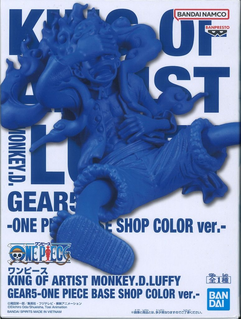 BANDAI SPIRITS KING OF ARTIST MONKEY.D.LUFFY GEAR5-ONE PIECE BASE