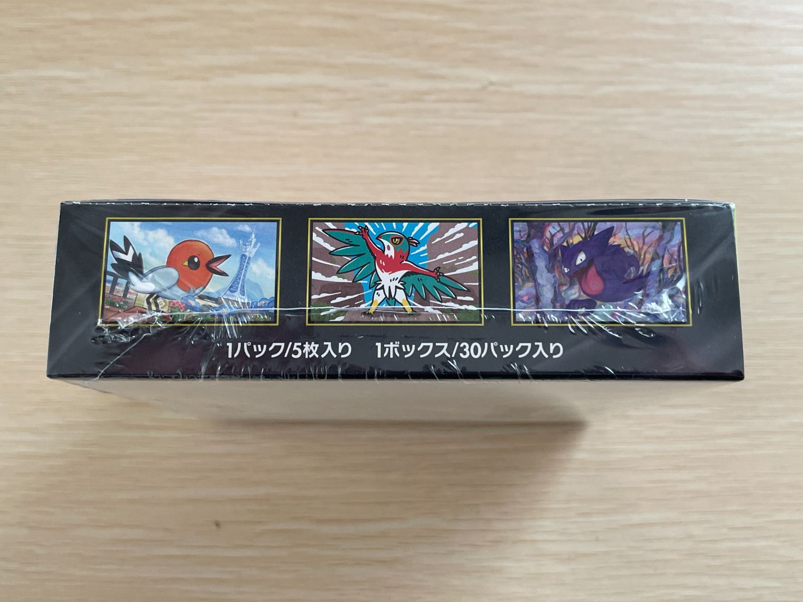 ポケモンカードゲーム ムニキスゼロ 30パック入り 新品 未開封