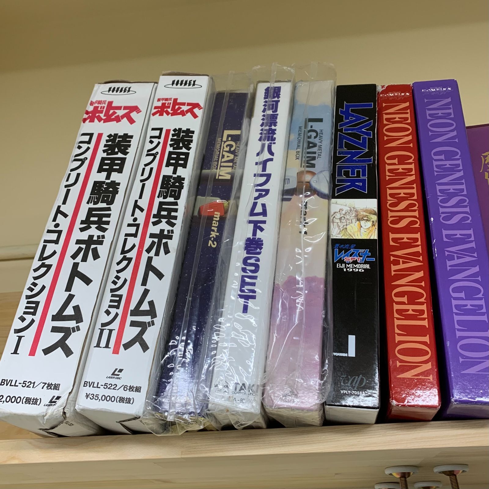 アニメLD】銀河漂流バイファム 聖戦士エルガイム レイズナー エヴァ
