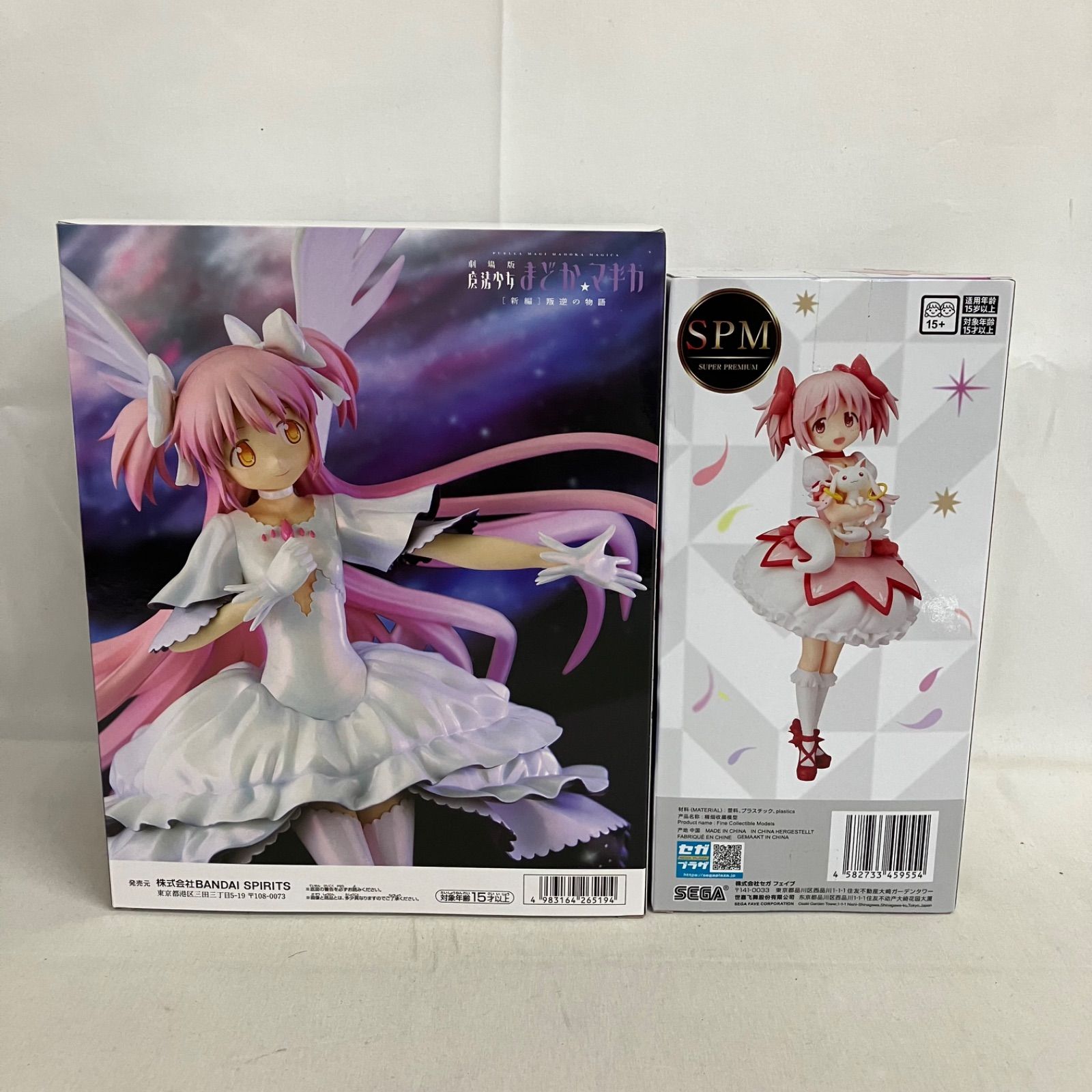 未開封 魔法少女まどかマギカ BPEV アルティメットまどか SPM 鹿目