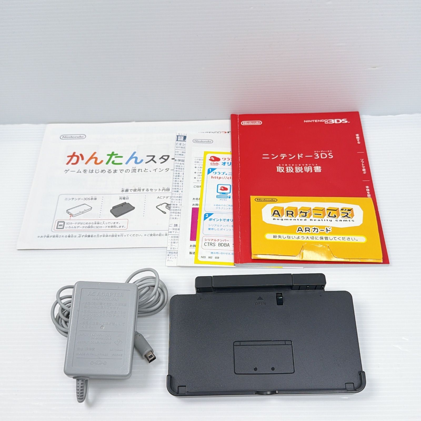ニンテンドー 3DS ライトブルー 遊べるセット 動作確認済み 箱付き ds
