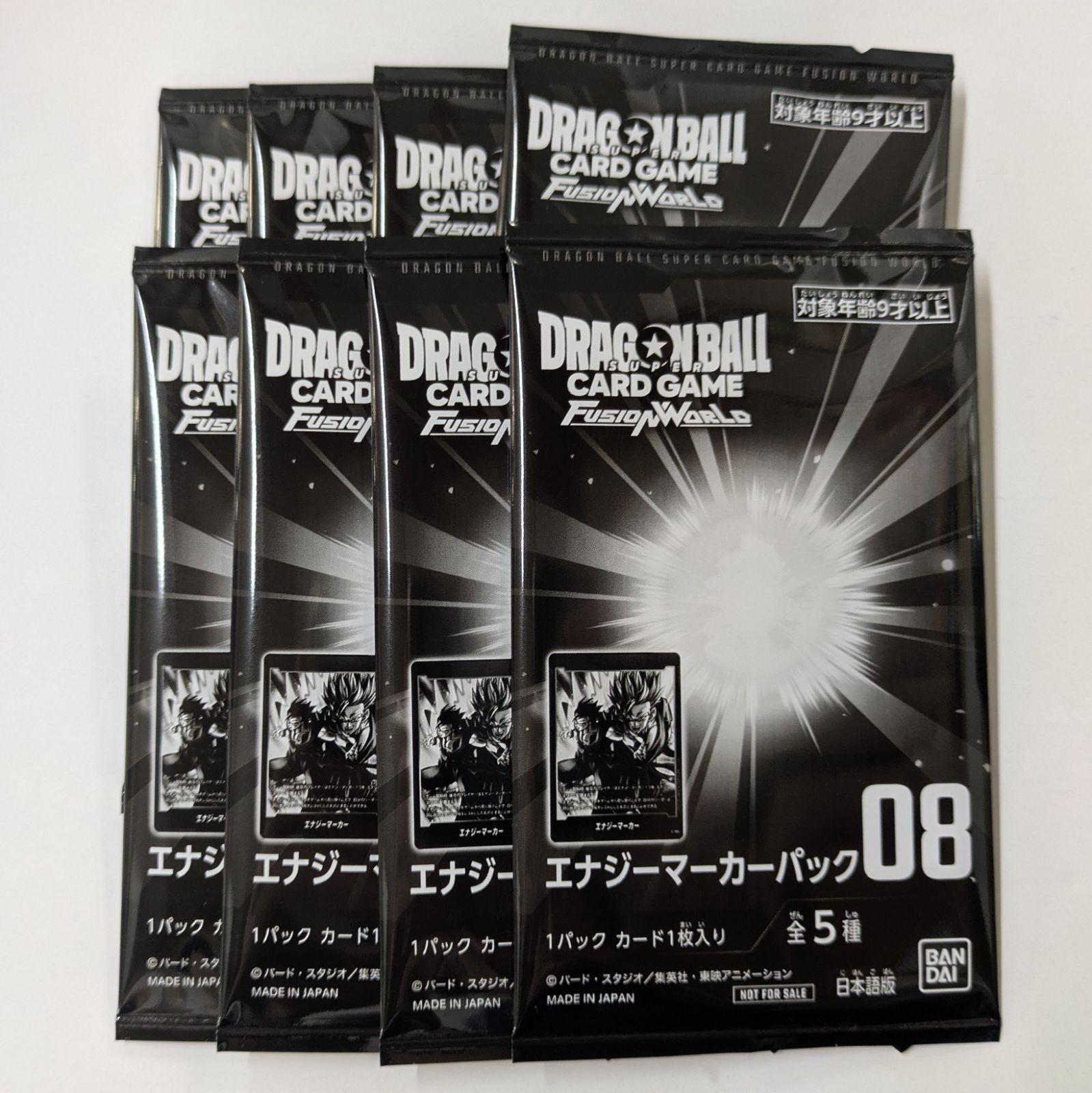 ドラゴンボールカード フュージョンワールド エナジーマーカーパック08