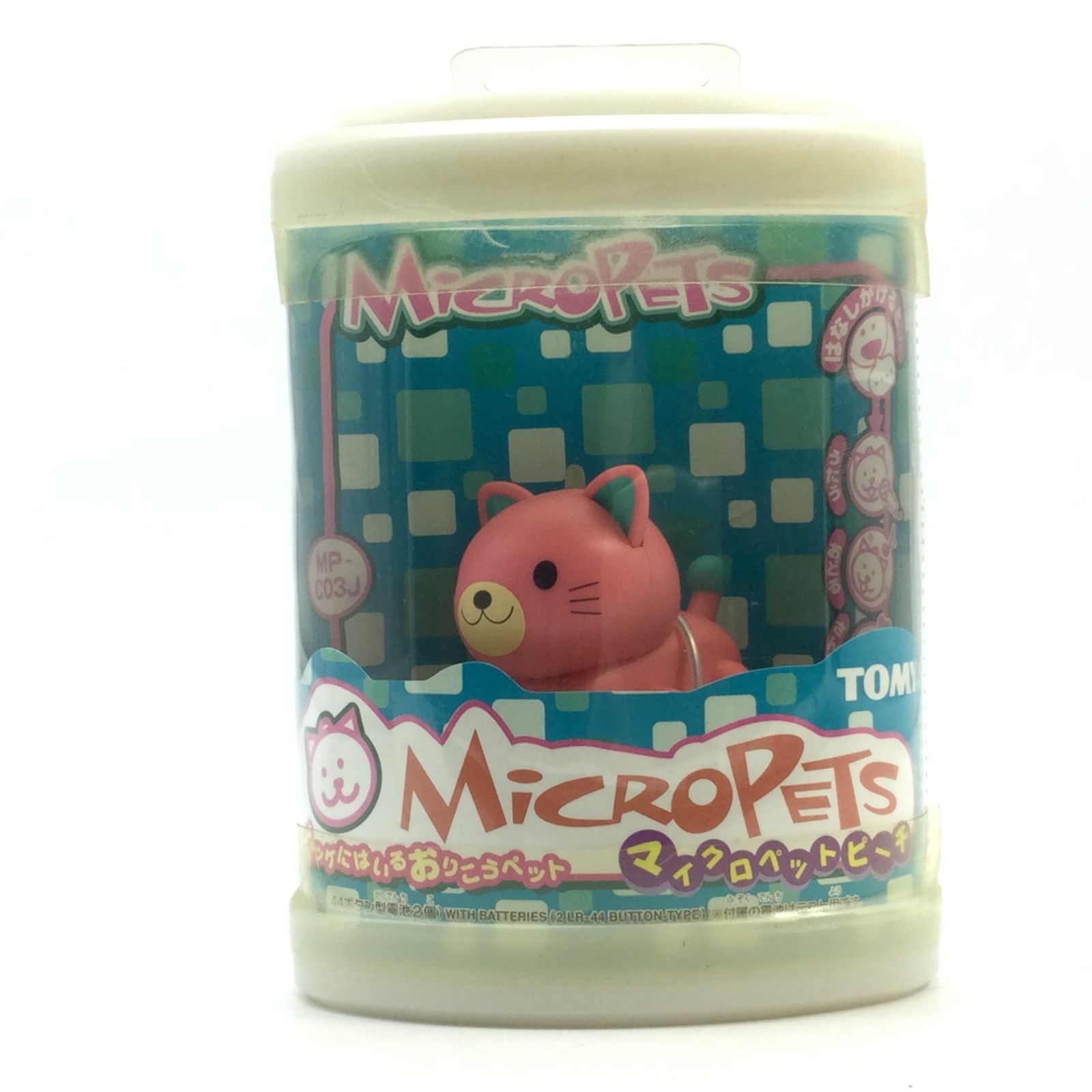 2289 【未使用保管品】マイクロペット ピーチ ポッケにはいるおりこう