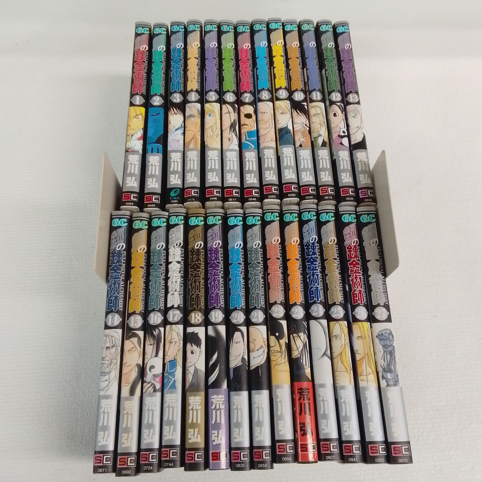 ☆③ 鋼の錬金術師 ハガレン 1～27巻 コミック全巻セット 荒川弘