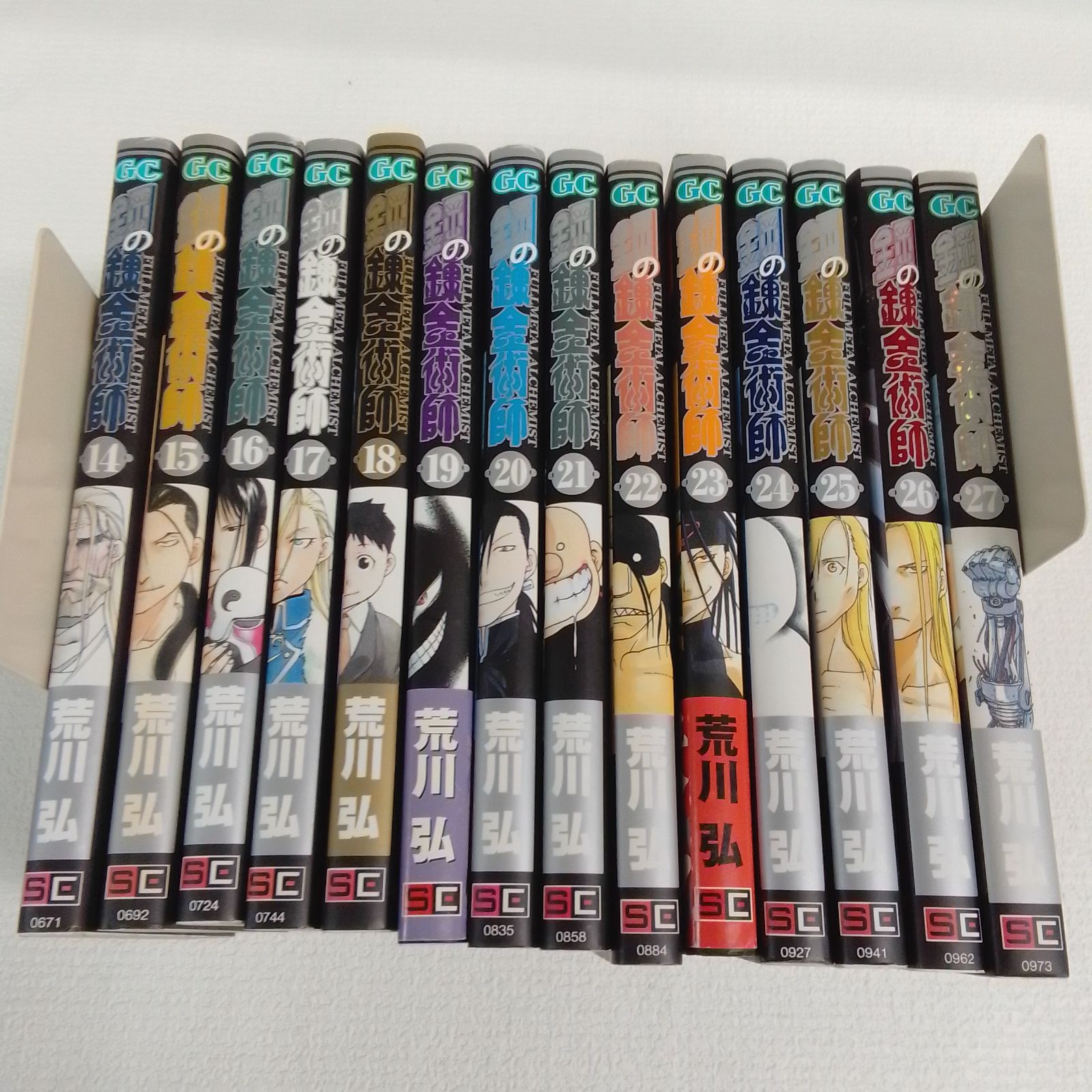 ☆③ 鋼の錬金術師 ハガレン 1～27巻 コミック全巻セット 荒川弘