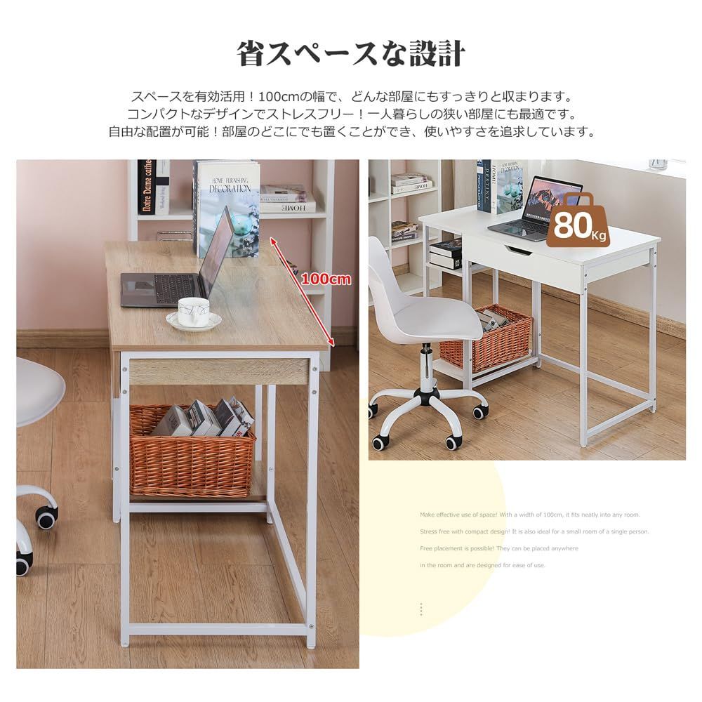 新着商品】Laovyarw パソコンデスク 一体分割両用 引き出し付き 収納