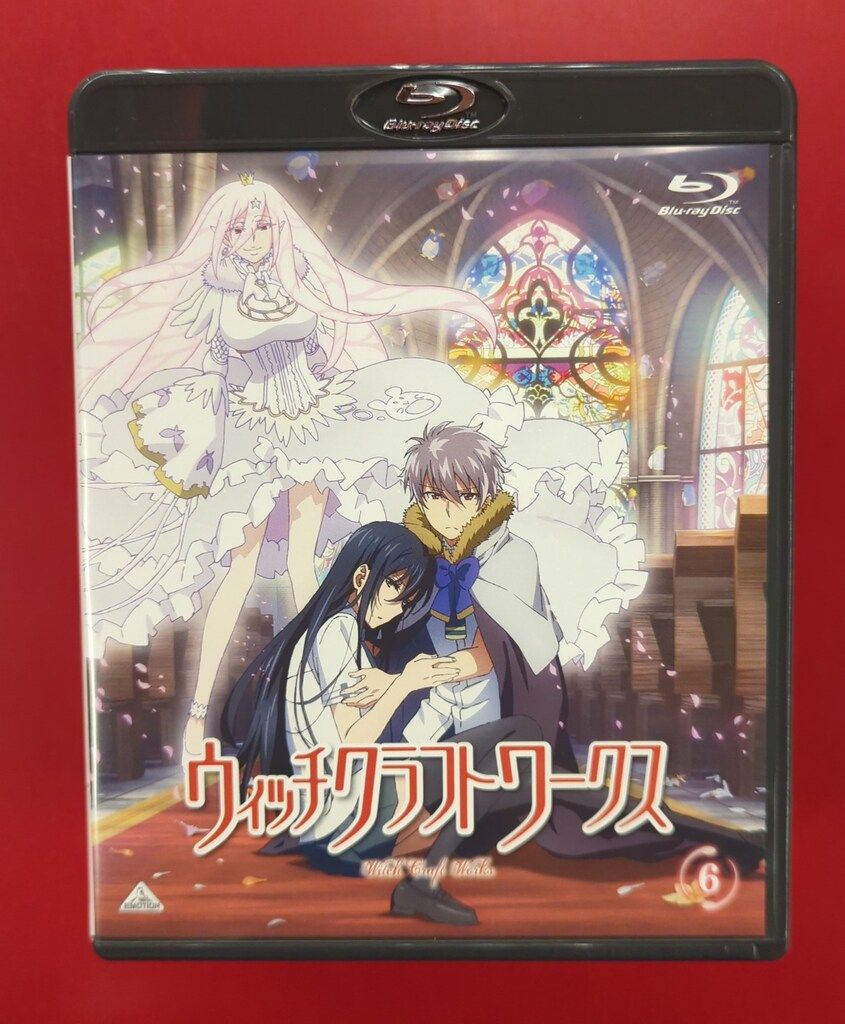 アニメBlu-ray ウィッチクラフトワークス 限定版6巻 セット - メルカリ