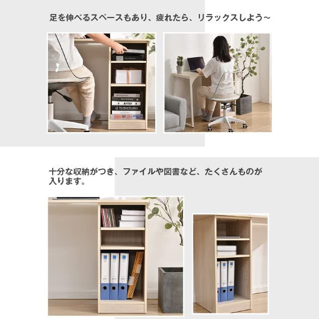 在庫セール】Laovyarw パソコンデスク 3段シェルフ付 オフィスデスク