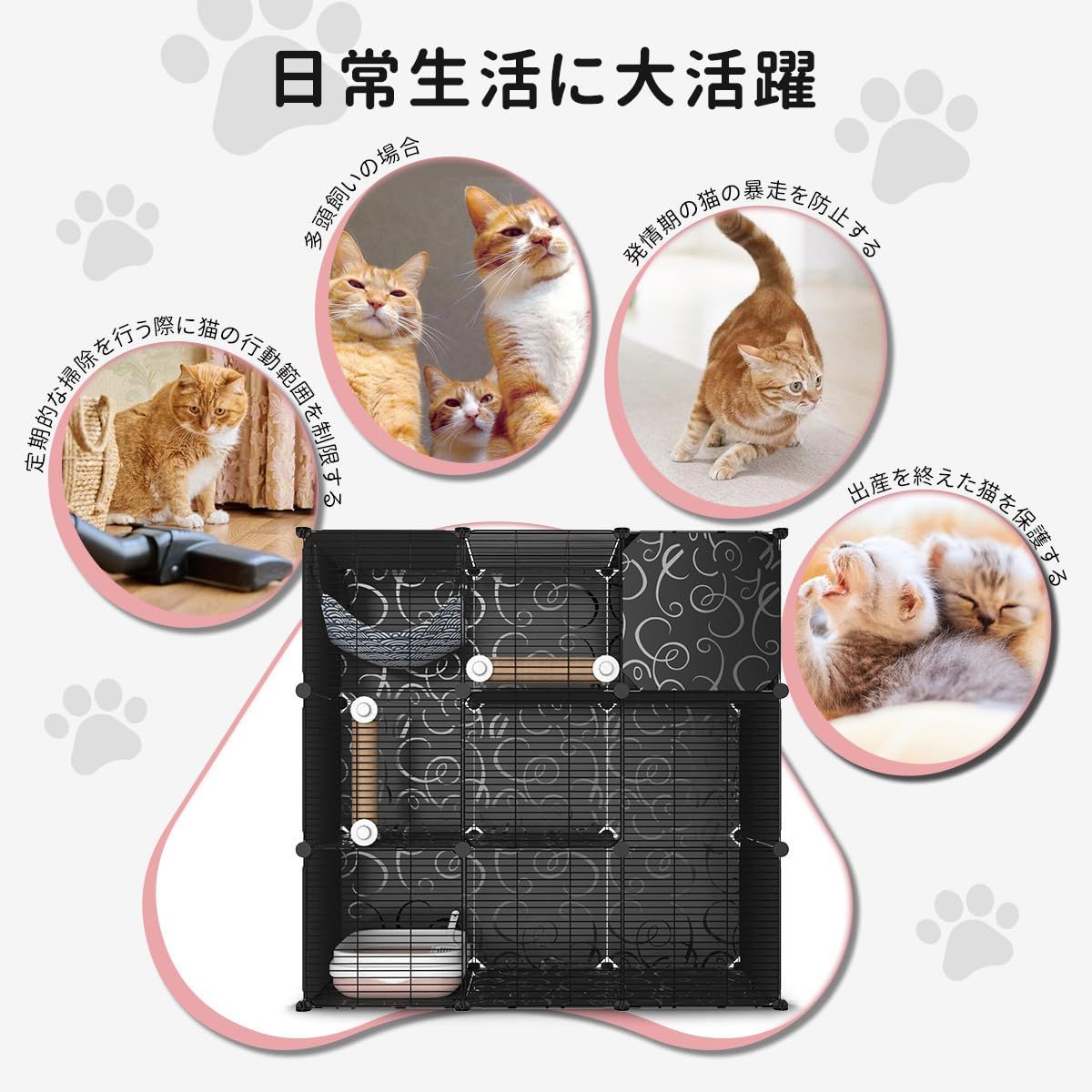 在庫セール】猫 ケージ 3段 トイレ付き キャットケージ 大型 多頭飼い