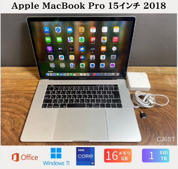 美品 MacBook Pro 15