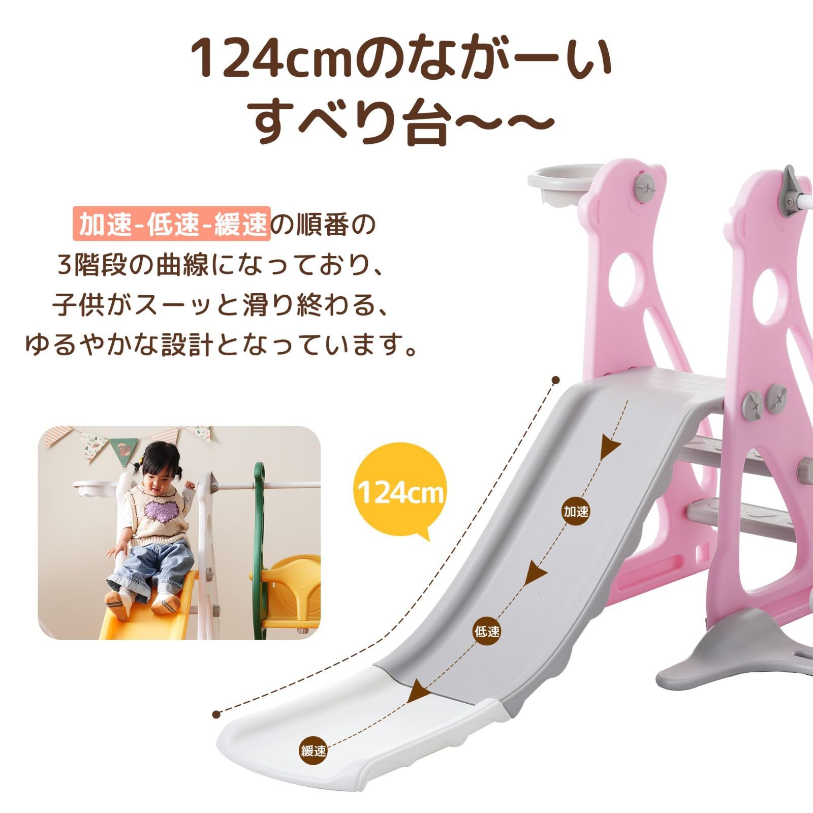 在庫セール】滑り台 バスすべり台 ブランコ バスケットゴール ボール 