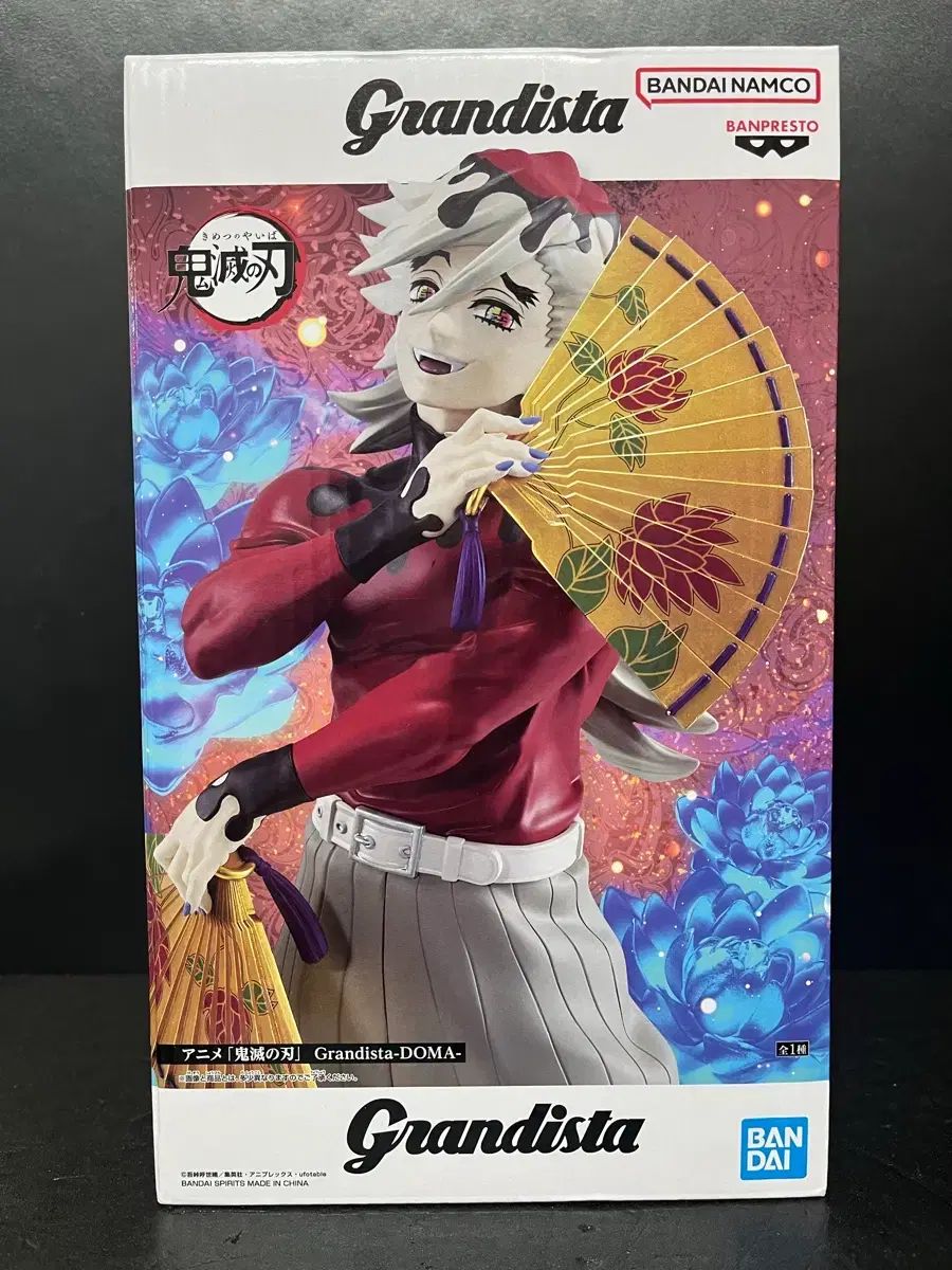 鬼滅の刃 猗窩座 フィギュア 猗窩座 Grandista（グランディスタ