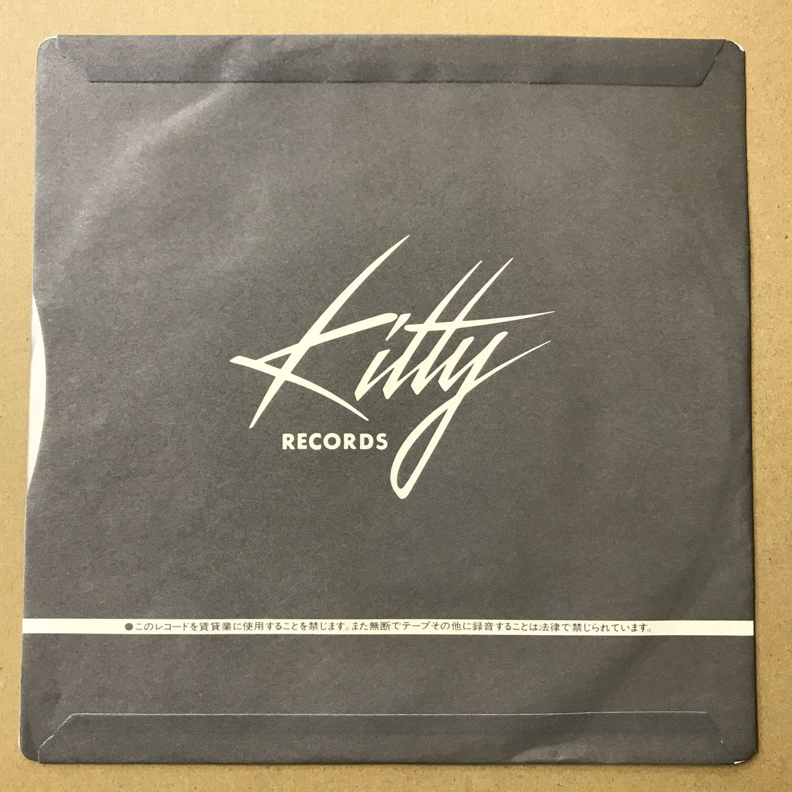 s21) EPレコード 安全地帯 [ あんぜんちたい 玉置浩二 ] 恋の予感