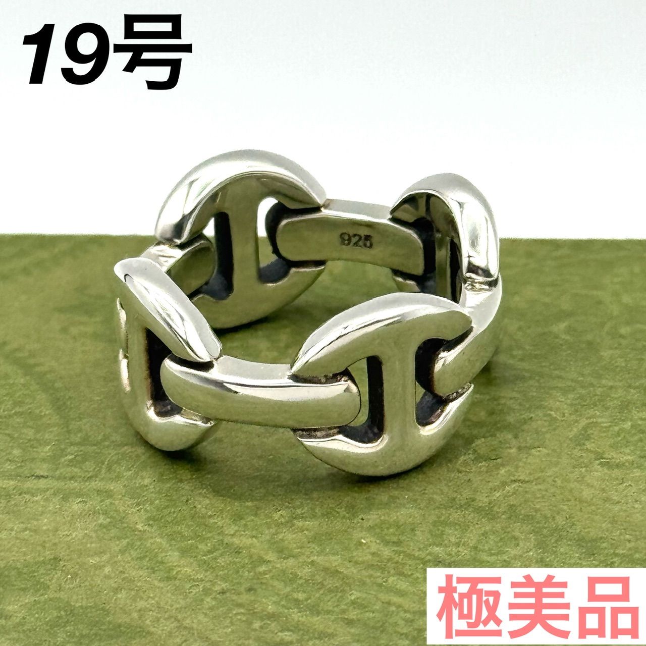 19号】ホーセンブース QUAD LINK クワッドリンク 4コマ 925 指輪 2-103