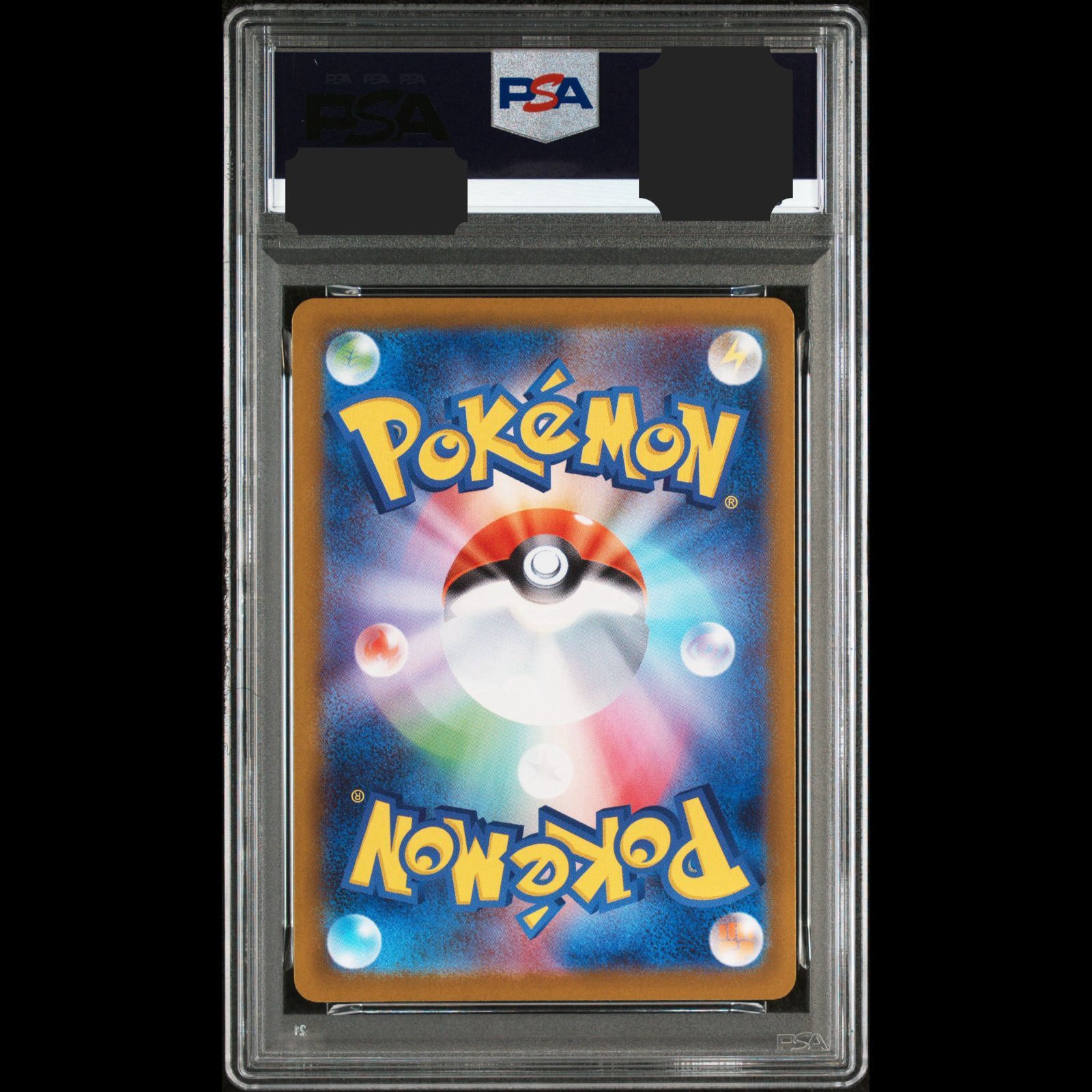 送料無料】ポケモンカード オドリドリex SAR PSA8 PSA鑑定 M2 111/080
