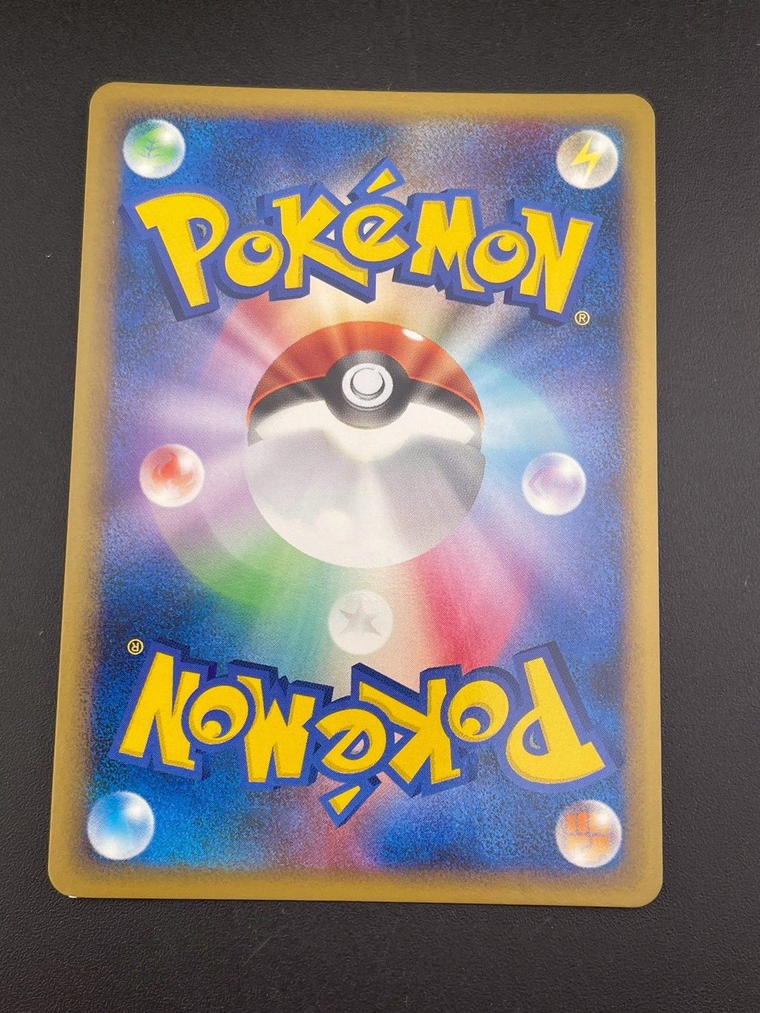 中古品】 デンリュウ 034/070 LEGENDシリーズ 拡張パック ハート