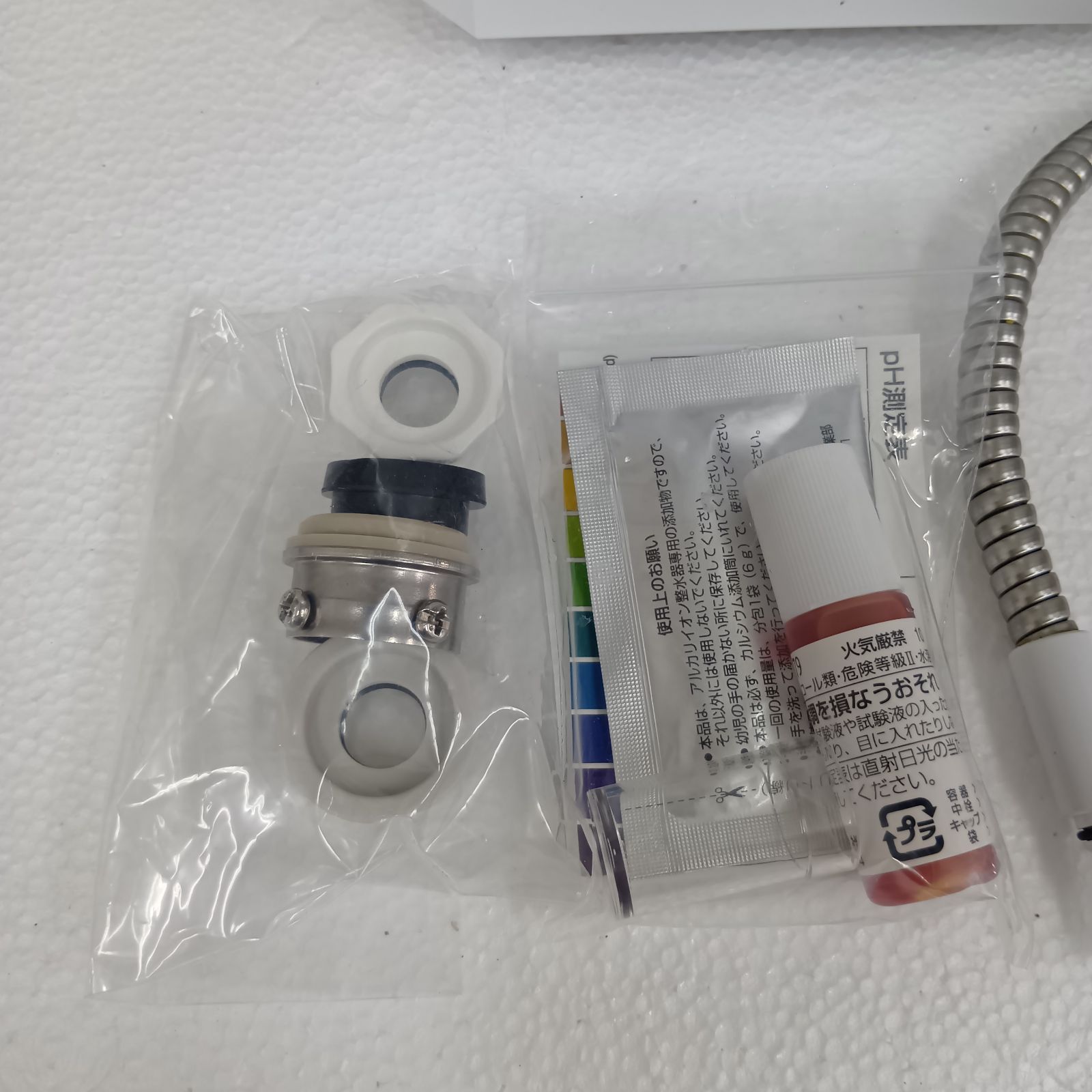 N Panasonic パナソニック アルカリイオン整水器 TK-AS30-W パール