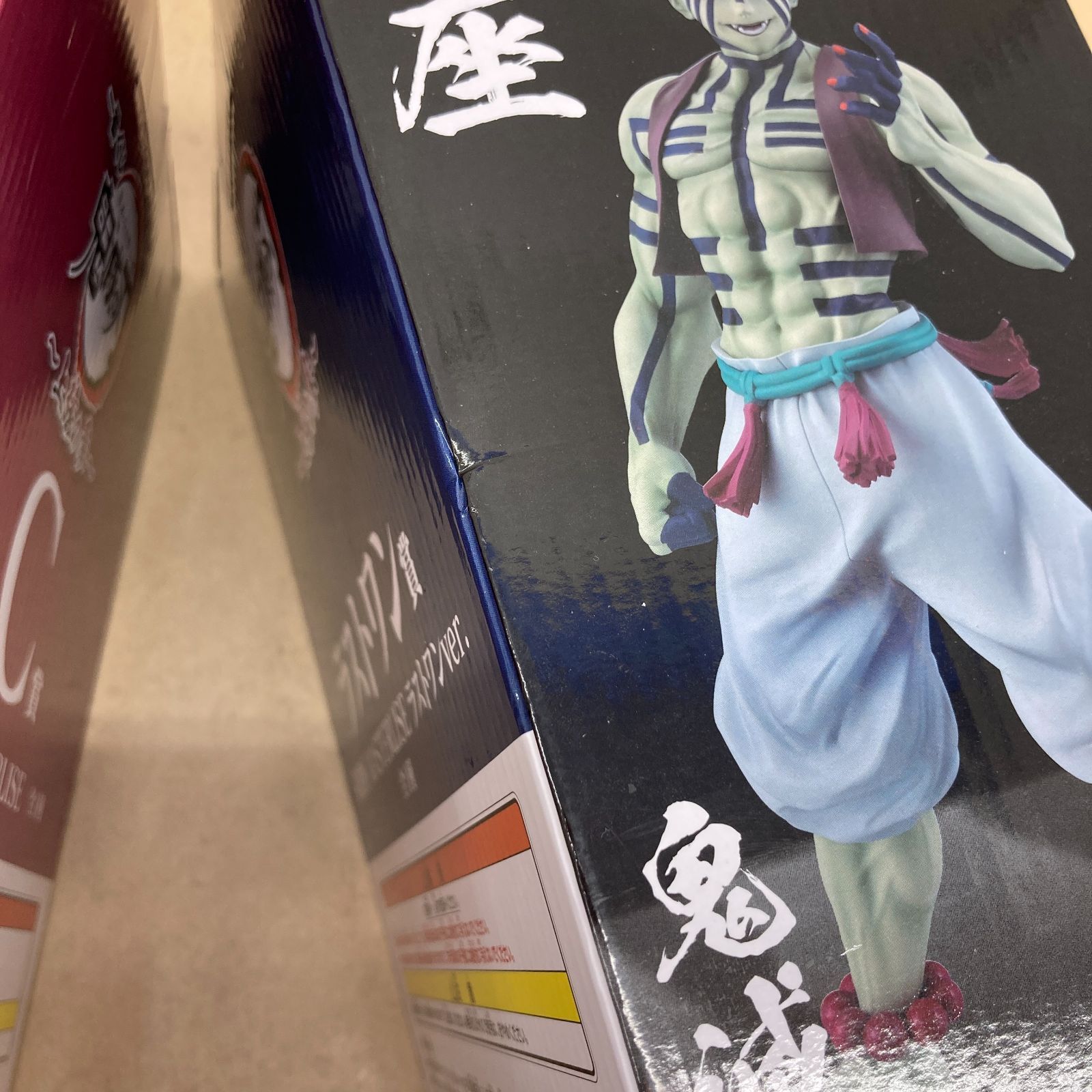 バンダイ 一番くじ 鬼滅の刃 ～上弦の参～ C賞/ラストワン賞 猗窩座