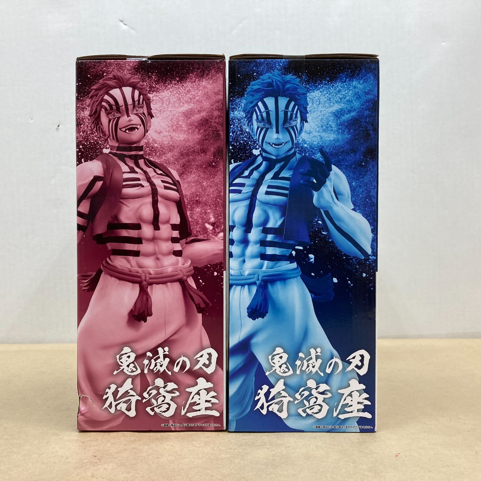 バンダイ 一番くじ 鬼滅の刃 ～上弦の参～ C賞/ラストワン賞 猗窩座