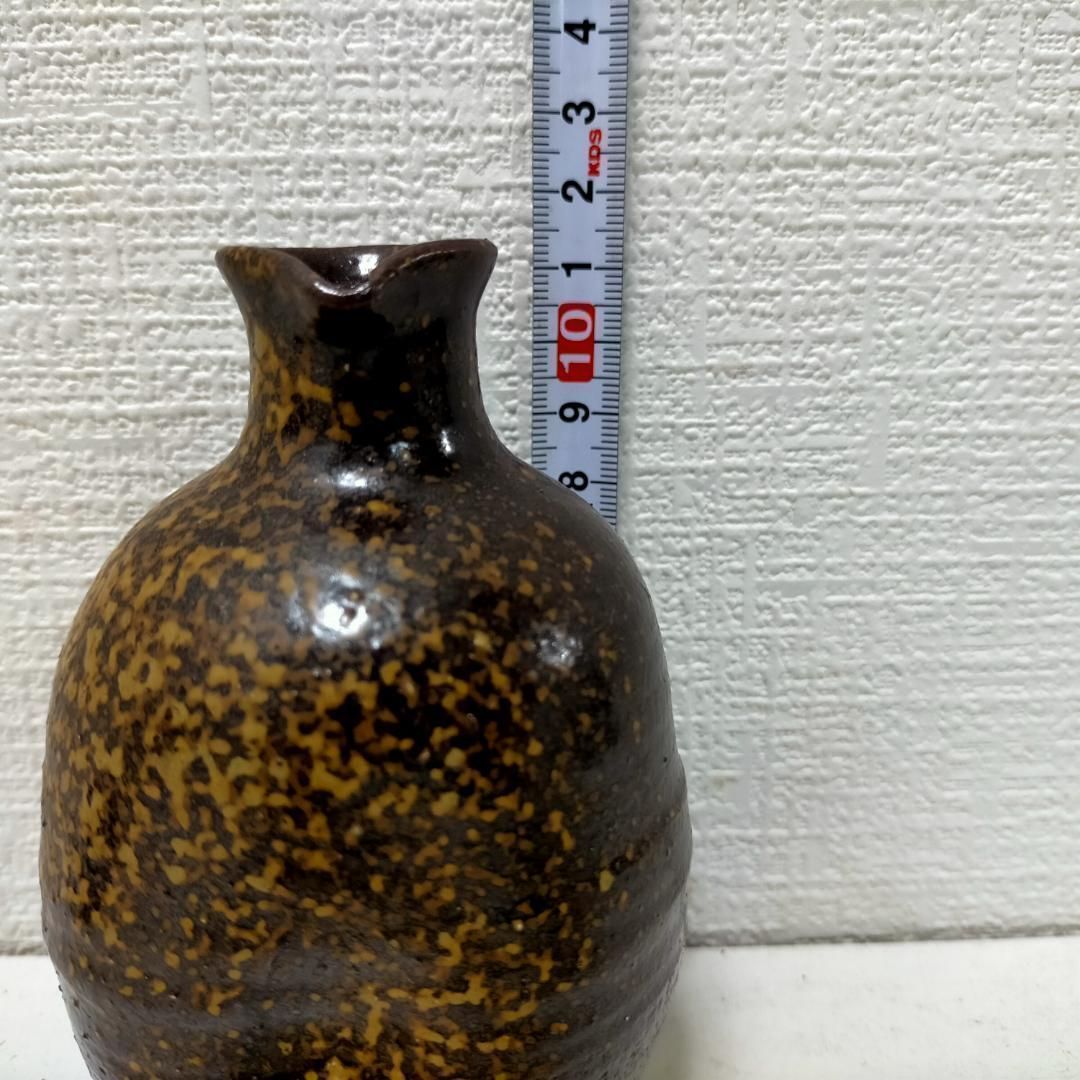 大谷焼 徳利 盃 セット 酒器 民芸 陶器 焼物 古民家 和食器 日本酒