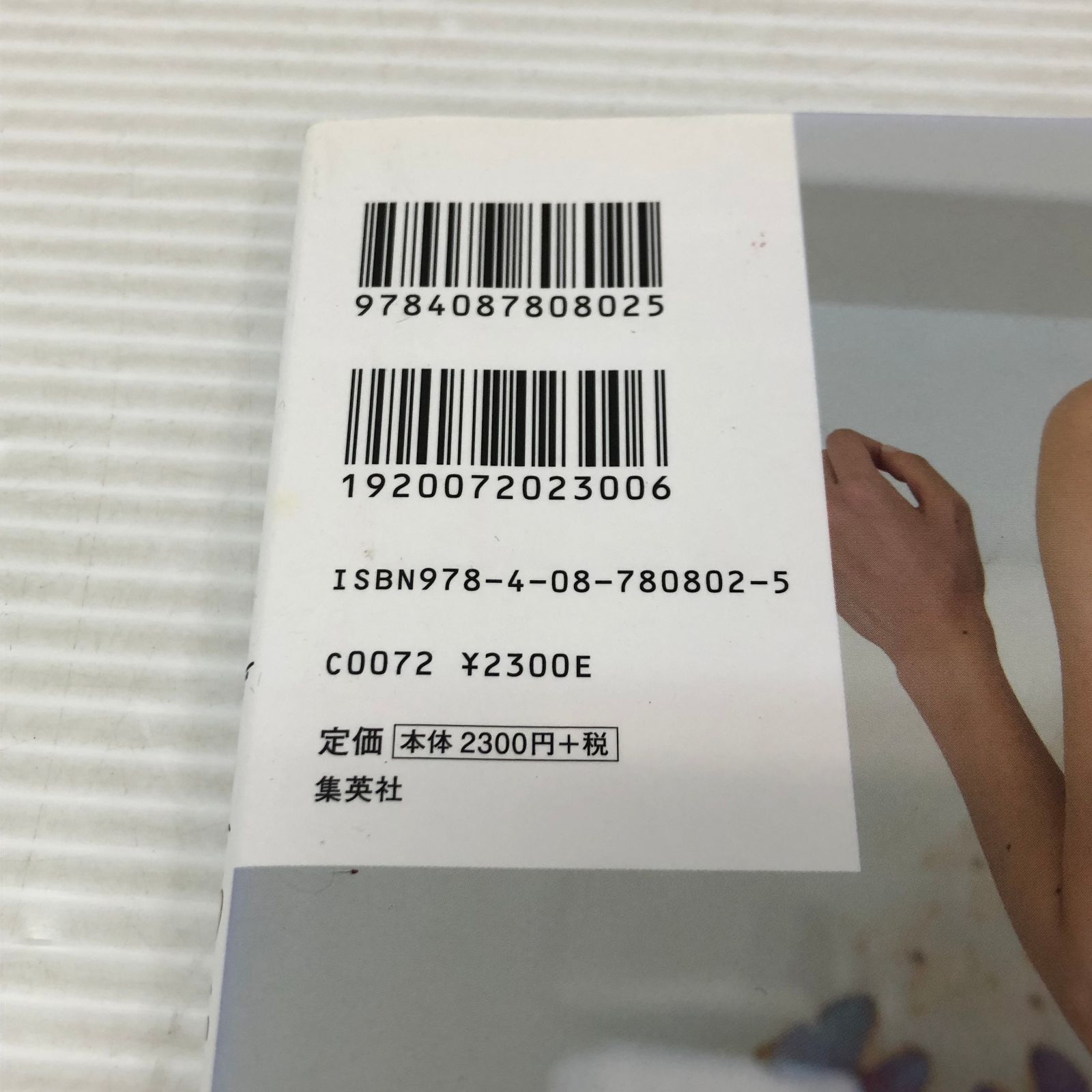 □だーりおといっしゅうかん。 内田理央写真集 中古品 smbetc094235