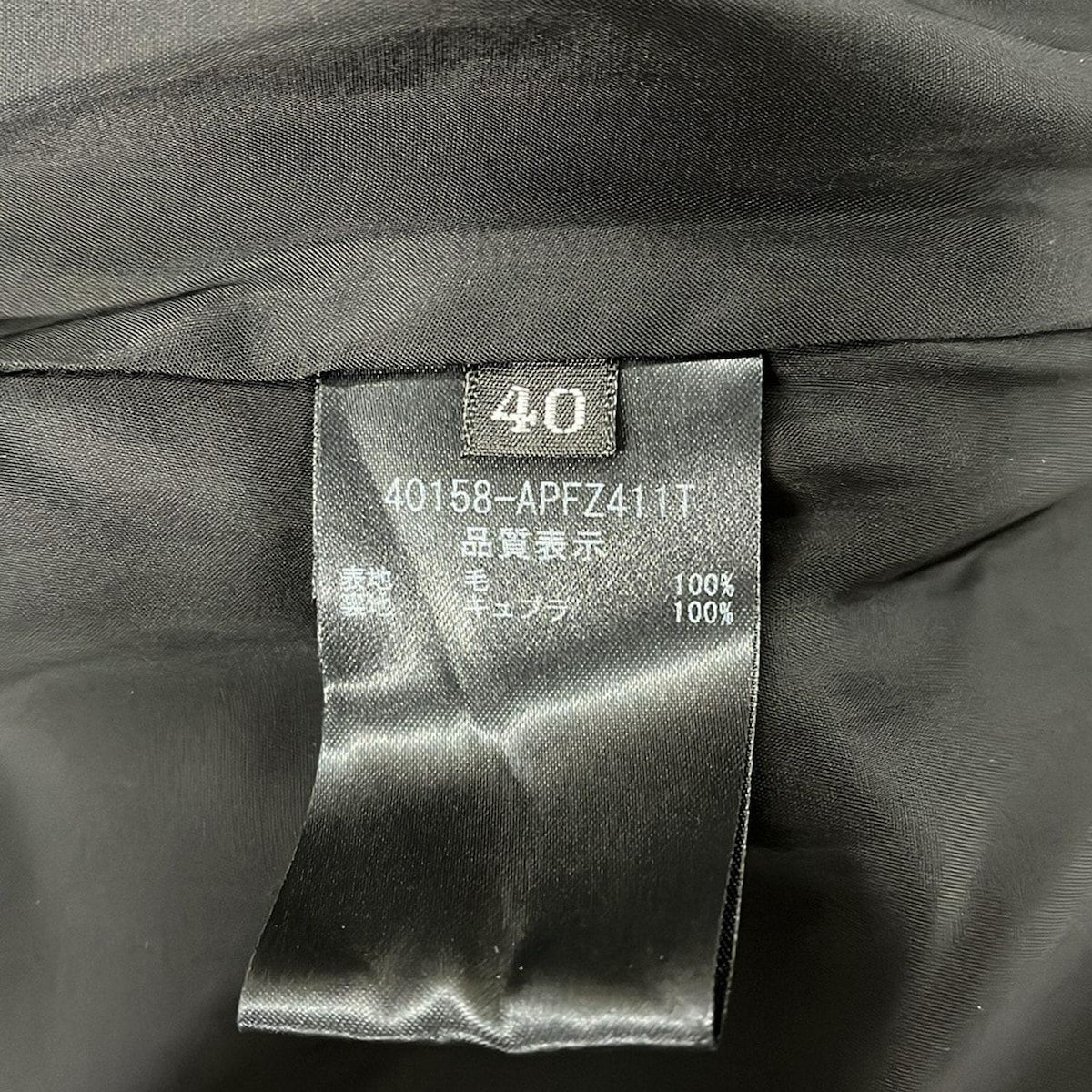 FOXEY(フォクシー) パンツ サイズ40 M レディース美品 - 40158 黒