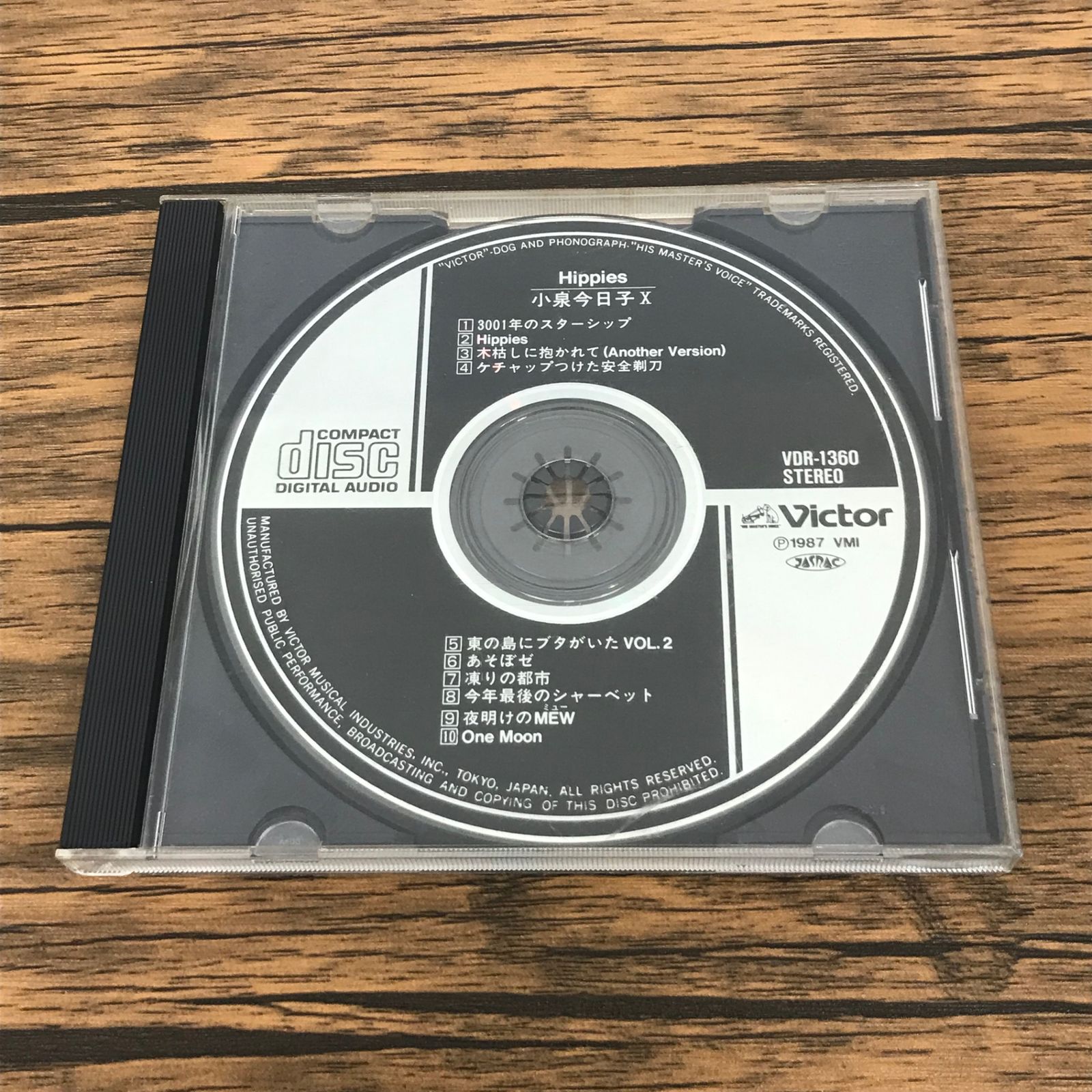 CD】Hippies (廃盤)/【アーティスト】小泉今日子/GF-0226011321-YP