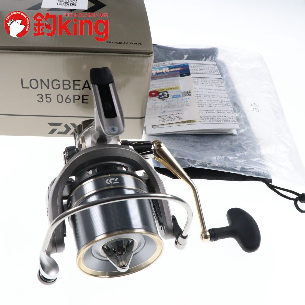 フィッシング LONGBEAM 3506PE スピニングリール