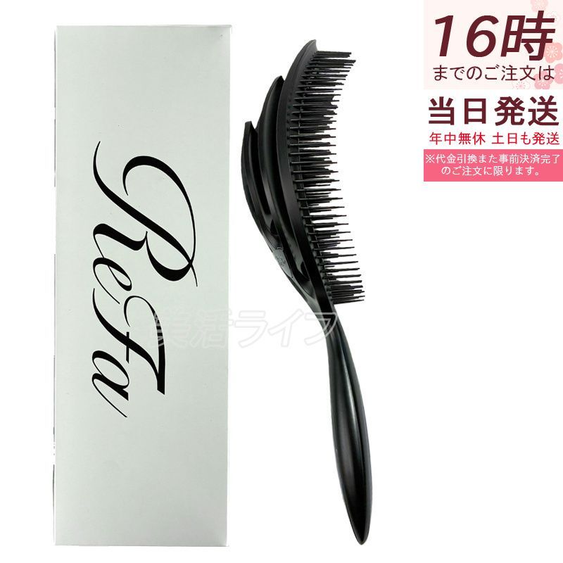 MTG リファ ドライミー ブラック RS-CE-03A リファドライミー 速乾