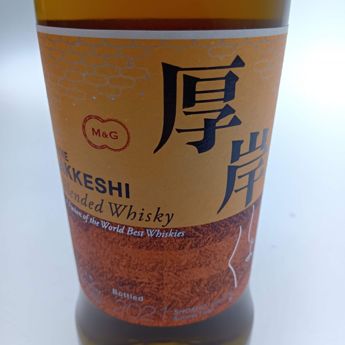 厚岸ブレンデッドウイスキー 処暑 2021 未開栓 - メルカリ