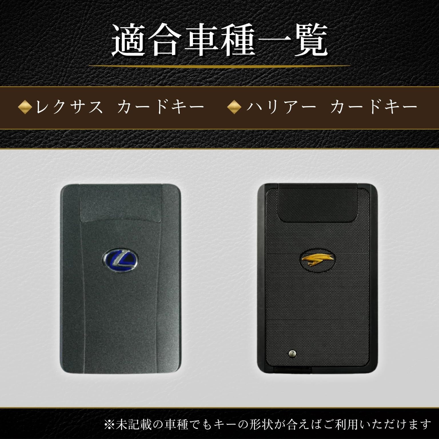 Krovat] レクサス キーケース カード 本革 カードキー キーカバー