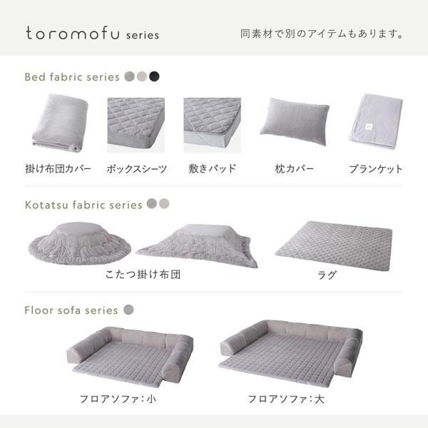 グレージュ Bタイプ