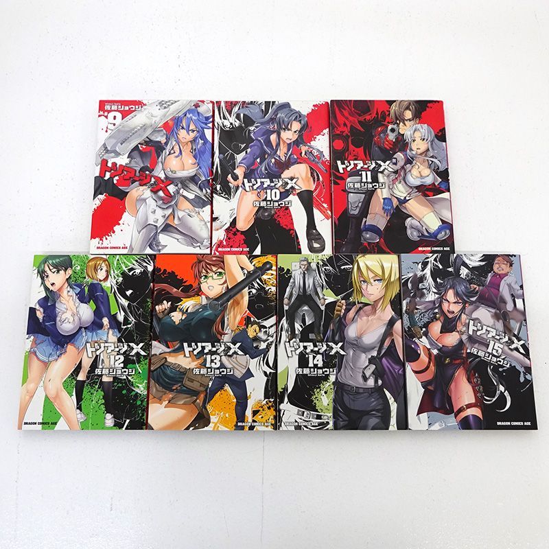 三重店】トリアージX 1～30巻（佐藤ショウジ/KADOKAWA）【207-C771