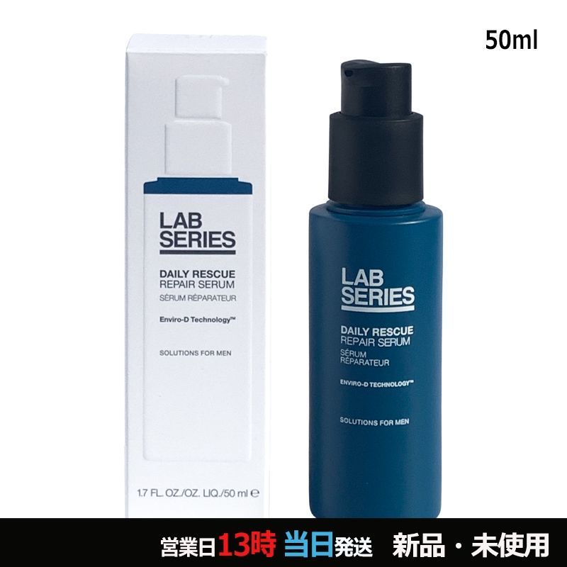 デイリー リペア セラム 50ml ヤマト便k - メルカリ