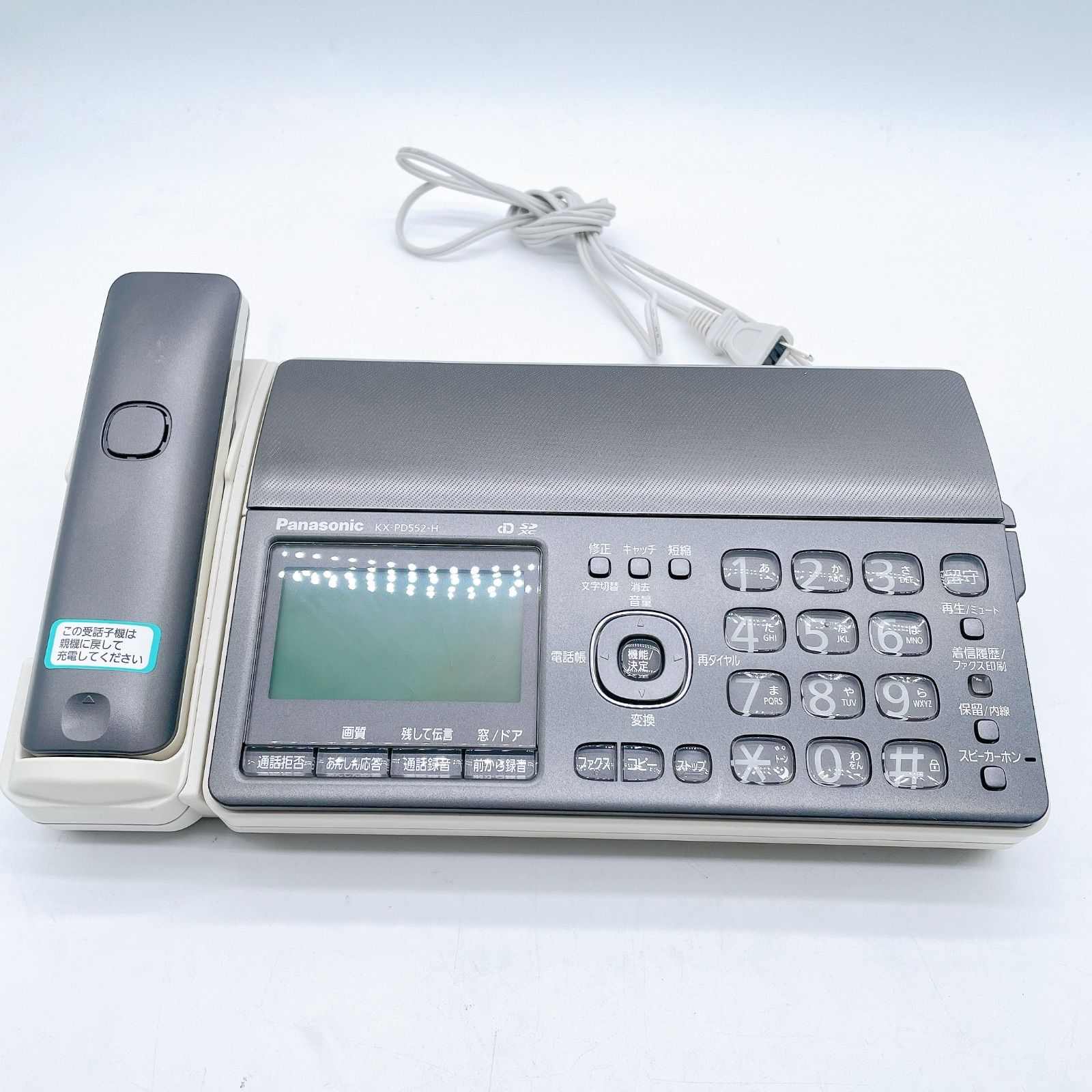 Panasonic KX-PD552 - 説明書付き ファクシミリ メルカリ KX-PD552-W 