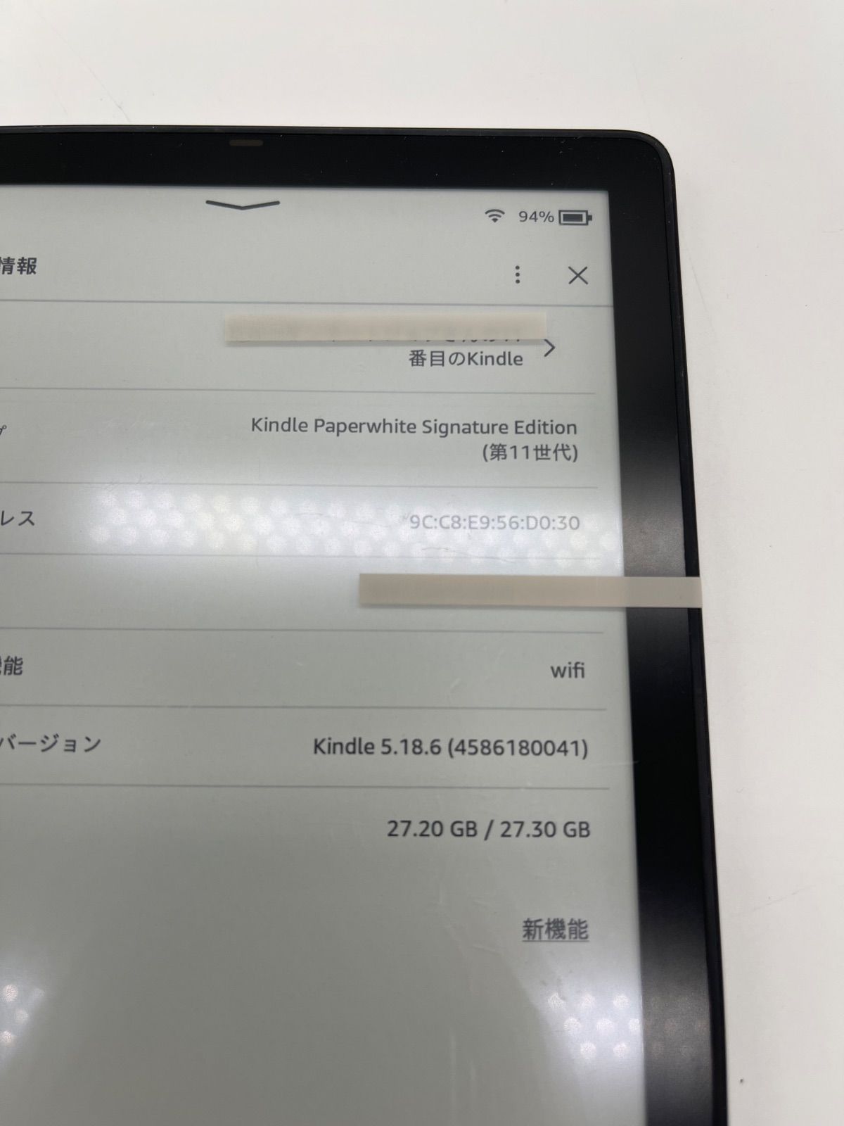 Amazon Kindle paperwhite キンドル ペーパーホワイト シグニチャー
