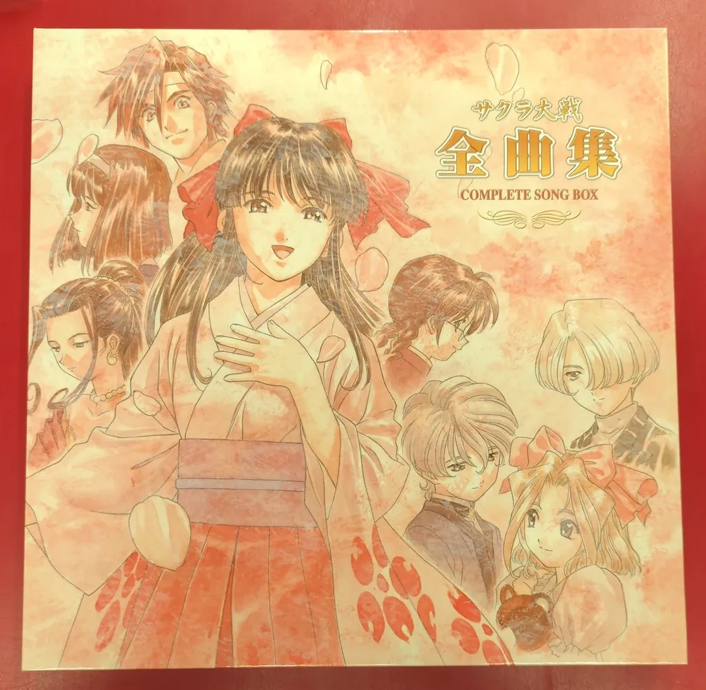 2026年最新】サクラ大戦 全曲集 complete song boxの